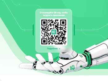 Торговля на KuCoin: плюсы, минусы и ограничения для пользователей из России